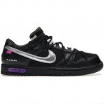 Nike Dunk Low Off-White Lot 50
